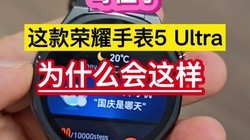 ˣҫֱ UltraΪʲô