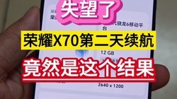 ʧˣҫX70ڶȻ