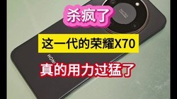 ɱˣһҫX70