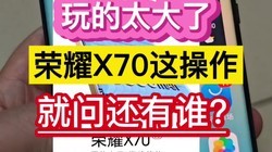 ̫ˣҫX70ʻ˭