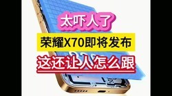 ̫ˣҫX70⻹ô