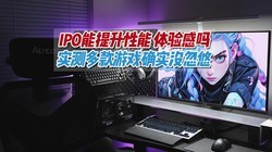 IPO˰Ϸʵ⣬һեCPUǱϷ֡