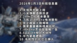 ���ź�Ҳ������حС���콢��ٷ粨ح2nmоƬ�ɱ����ǡ��Ƽ���Ϣ��