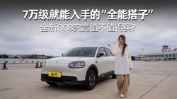 7�򼶾������ֵġ�ȫ�ܴ��ӡ���ȫ��QQ3����ֵ��ֵ����