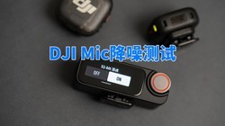 DJI Mic 3
