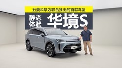 ����ͻ�Ϊ�����Ƴ����׿�ͣ���̬���黪��S