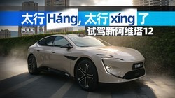 ���￴����̫��H��ng��̫��x��ng�ˣ��Լ��°�ά��12