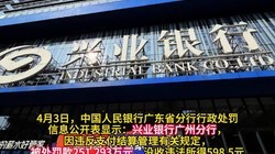 Υ��֧����������йع涨����ҵ���й��ݷ��б���251��Ԫ