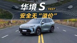 ����ȫ���١���Ǯ����ȫ����ʵ�⻪��S