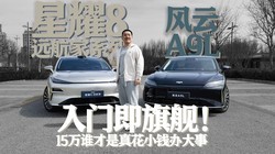 ��ҫ 8 Զ����ϵ�жԾ����� A9L��15 ��˭�����滨СǮ�����