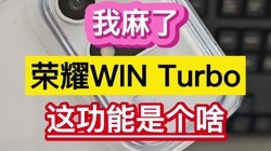 �����ˣ���ҫWIN Turbo�⹦���Ǹ�ɶ����
