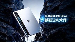����3A��������ħ��Ϸƽ��5Pro����