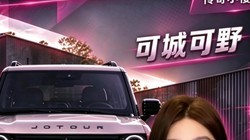 ���Ȱ���꣡ȫ��������7�ɳǿ�Ұ?