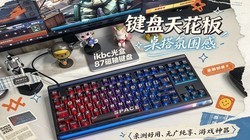 �����Χ������ikbc���87һ�ѱ�ҵ