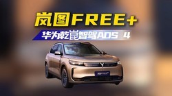 ͼFREE+ ΪǬǼADS 4׷