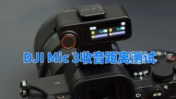 DJI Mic 3