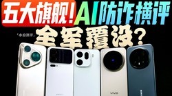 ȫ����û������콢AI��թ������