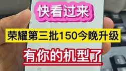 �쿴��������ҫ������150��������������Ļ����ˡ���