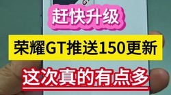 �Ͽ���������ҫGT����150���£��������е�࡭��