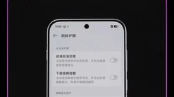 �� Pro ��Ǯ���� Ultra �����飡��̨С Ultra ̫���ˣ�