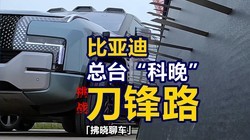 ���ǵ��ٵ���̨���������Ϻݻ����U8������ʻ��սխ������·��