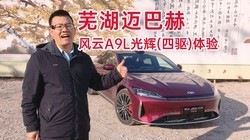 �ߺ����ͺյ�֮����������A9L��20�򼶱�ˣ�