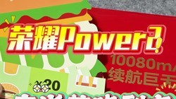 ��ҫPower2���뺯���䣺���ͳԵ�ˬ