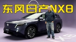 ��羲̬���۶����ղ�NX8