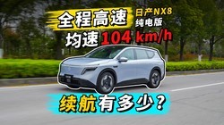 �ղ�NX8���磬��������硢�ռ䡢���̣�����ϸ����