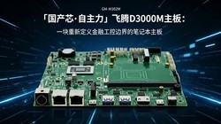 ����D3000M���壺һ�����¶�����ڹ��ر߽�ıʼǱ�����