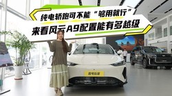 ������ܿɲ��ܡ����þ��С�����������A9�������ж�Խ��