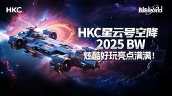 HKC ƺſս2025BWſ