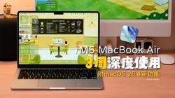 M5 MacBook Airʹ�����ܺ�macOS 26.4����