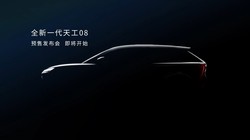 ȫ��һ���칤08Ԥ�۷�����
