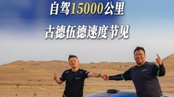 ����U7��û�����˵�����15000���￪��ֱ��ŵ�����ٶȽ�