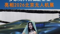 ������˻��Ϳ���ҵ����2026�������˻�չ