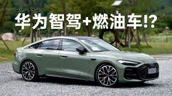 ׿ػΪǬǼݵȼͳˣµA5L Sportback
