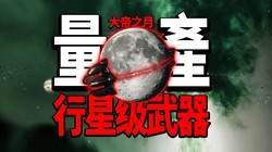 ����Ҳ�򲻹�!?���������ڻ������ӵ����������ֲ���