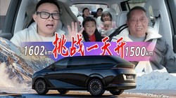 С��X9������������7�ˣ�����1602km��սһ�쿪1500kmҪ��Ҫ���