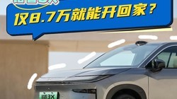 Buff��������������������һ������3X��8.7����ܿ��ؼң�