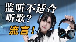 ������������������ZX300��MDR-M1�����Ƕ���DT 270 Pro����