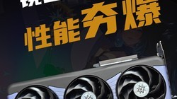 �����Կ������ܺ�����Ӱ��GeForce RTX 5080 ���� NOX OC����