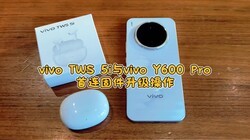vivo TWS 5i��vivo Y600 Pro�����̼���������