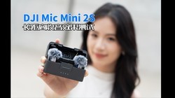 DJI Mic Mini 2S��������������