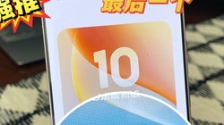 ��ҫMagicOS10���£����ĸ��¹��ܺܺ��ã�ǿ�����һ����