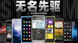 �̵���ʷ����ʧ���ֻ�ϵͳ����Щ����ţ��