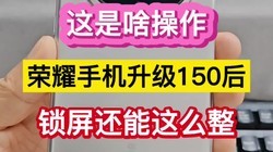 ����ɶ��������ҫ�ֻ�����150������������ô������