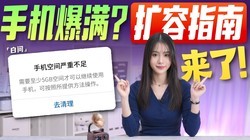 2026���ֻ��ͳɱ����ݽ̷̳���