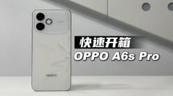 ����ʽ���䣺OPPO A6s Pro