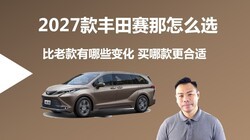 2027�����������ôѡ�����Ͽ�仯����Щ�����Ŀ������